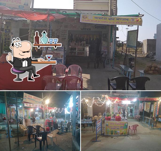 Nakoda jain outlet
