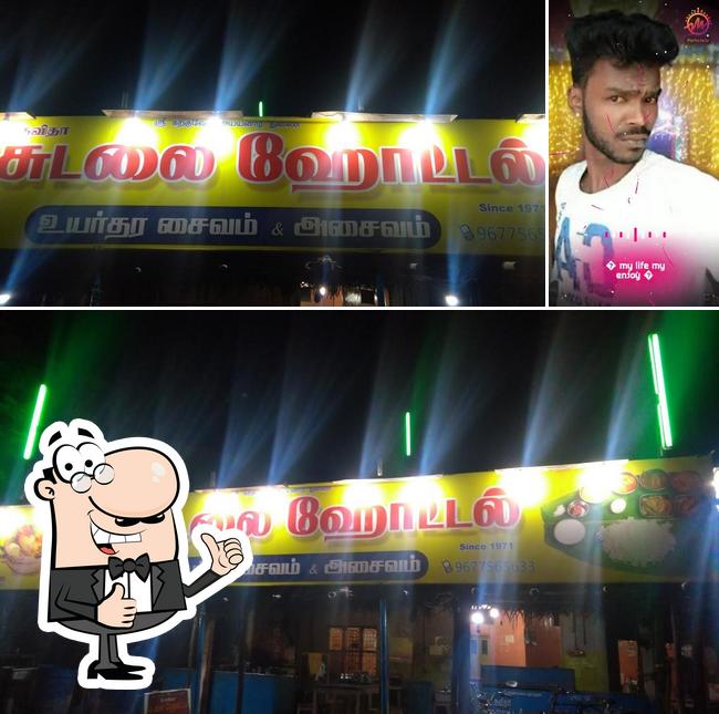 Sudalai Hotel