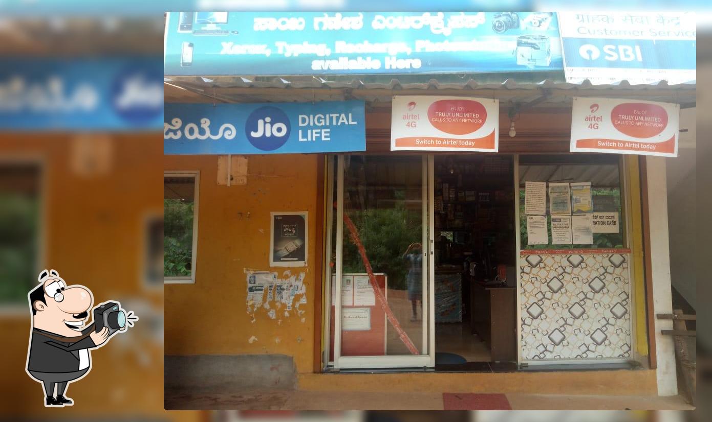 ಉತ್ತುಮಣ್ ಅಂಗಡಿ