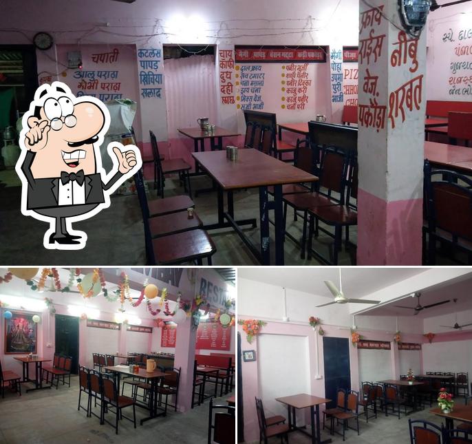 Maa ambay restorant