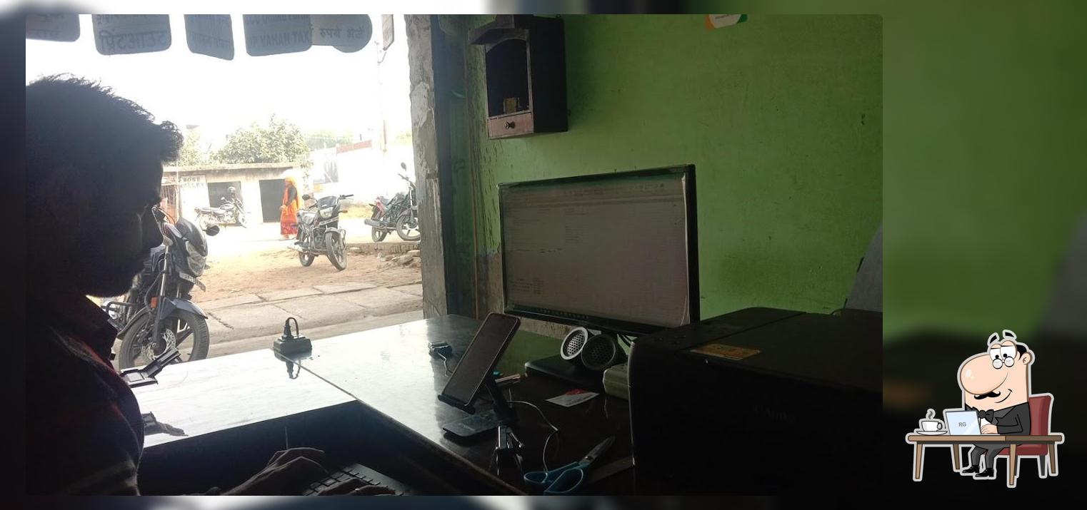KPSC COMMON SERVICE CENTER