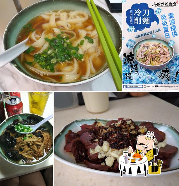Meals at 正宗山西刀削麵皇 (沙咀道)
