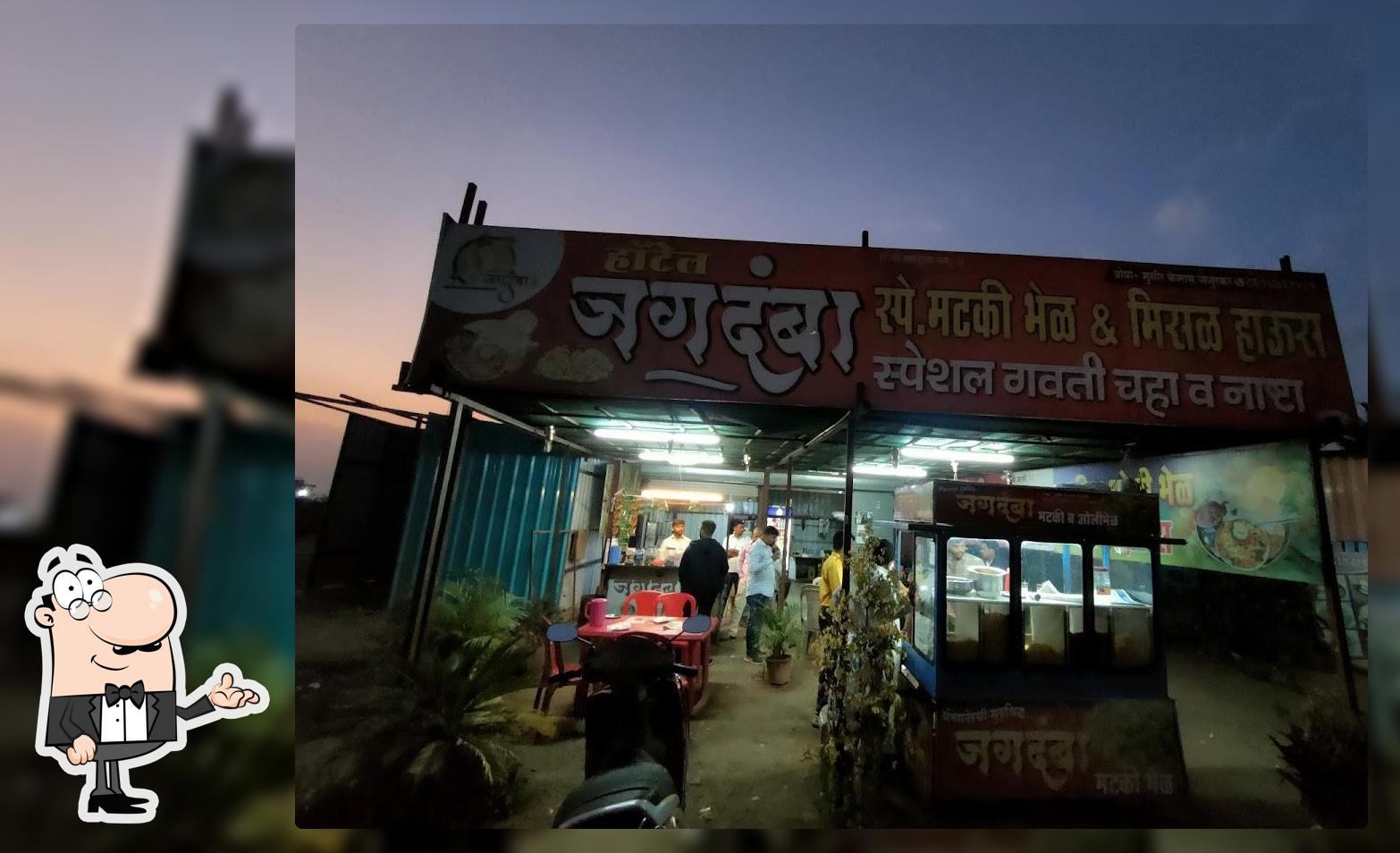 Hotel Jagdamba