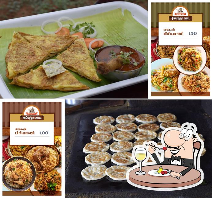 Chinnalapatti Appathaa Kadai