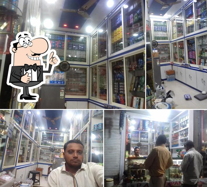 Patel Pan Sadan