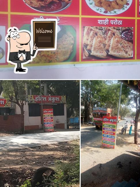 Hotel Ankush