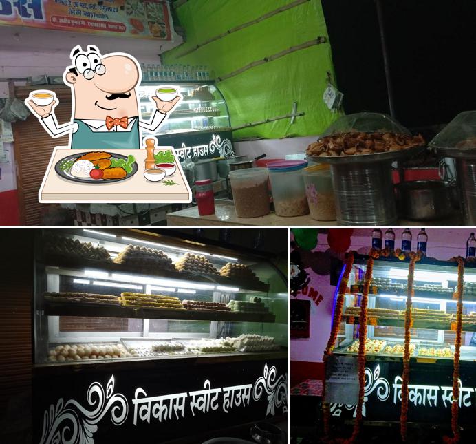 Vikas Sweet house