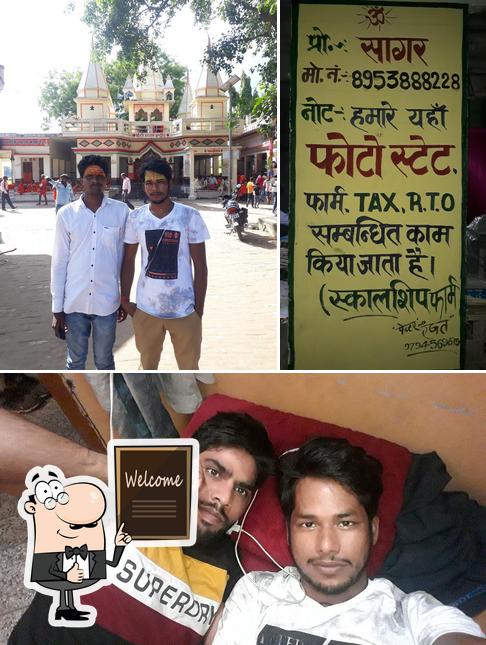 Om online center Awadhesh