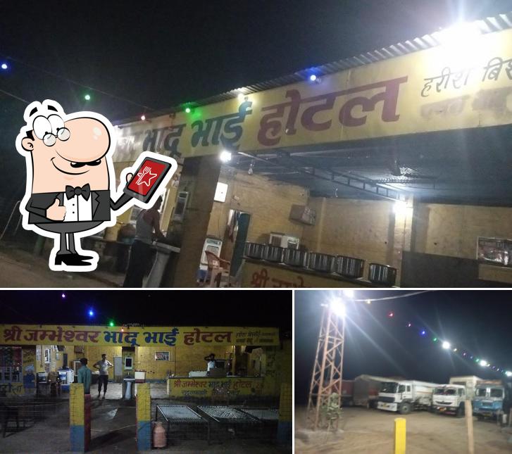 Shri Jambheshwar Dhaba