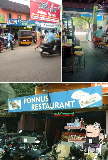 Ponnuse Restaurant, പൊന്നൂസ് ഹോട്ടൽ