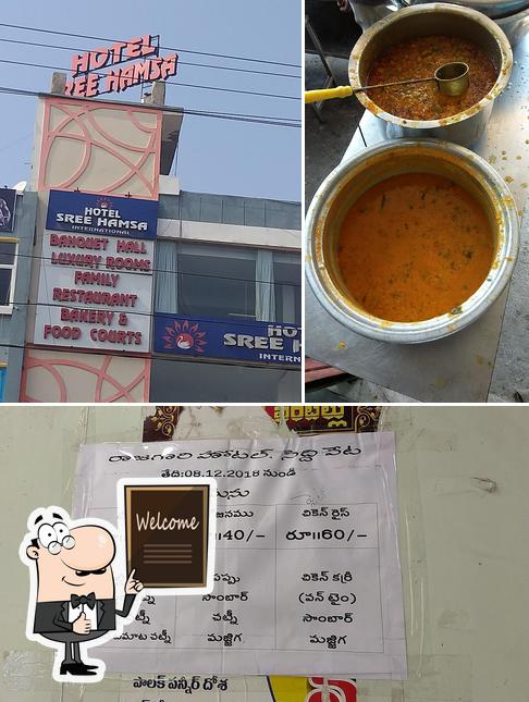Raaju gaari hotel