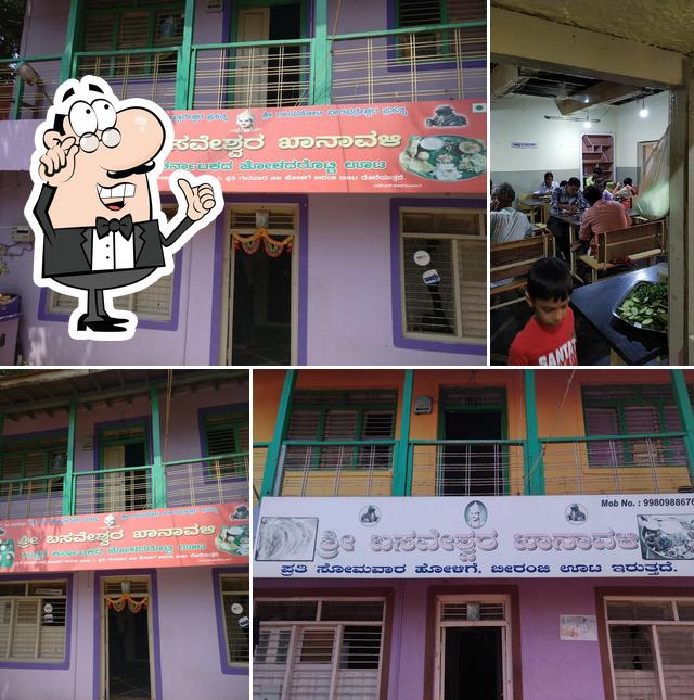 Shree Basaveshwara Rotti Khanavali Ashok Nagar Raanebennur