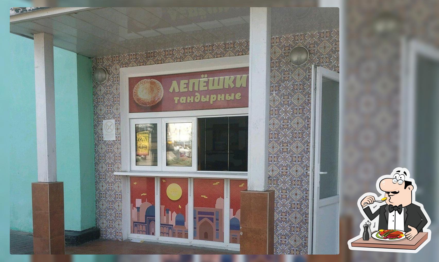 Тандырная самса