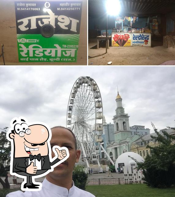 Choudhary Restaurant Mangliyawas