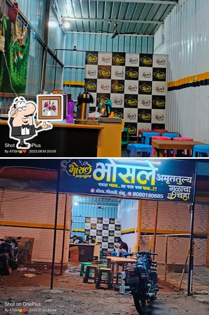 Bhosale Amrutatulya