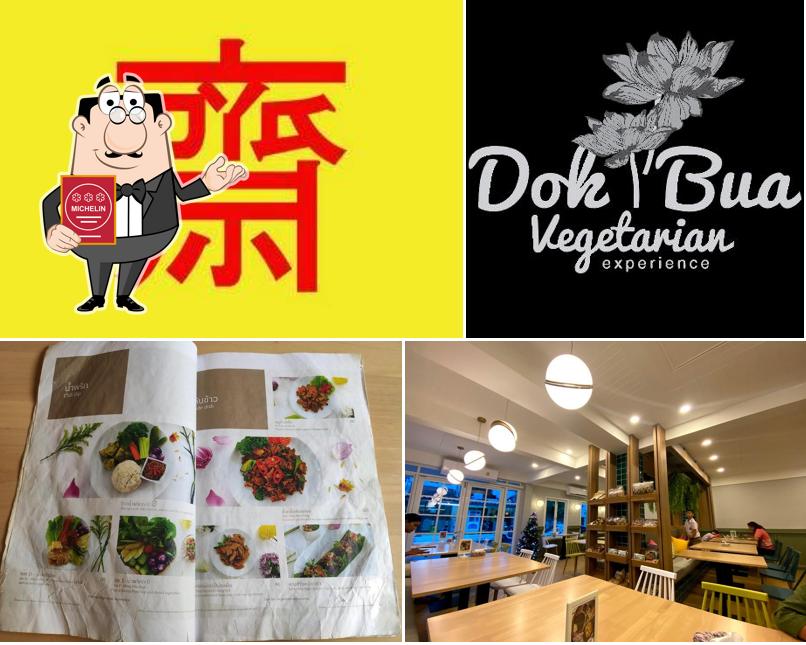 Взгляните на фото ресторана "ร้านอาหารเจดอกบัว Dok Bua Vegetarian Restaurant"
