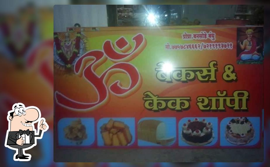 Om Bakers