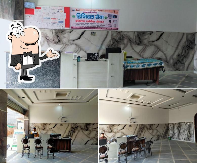 SAHIL ANSARI JAN SEWA KENDRA & AADHAAR CENTER