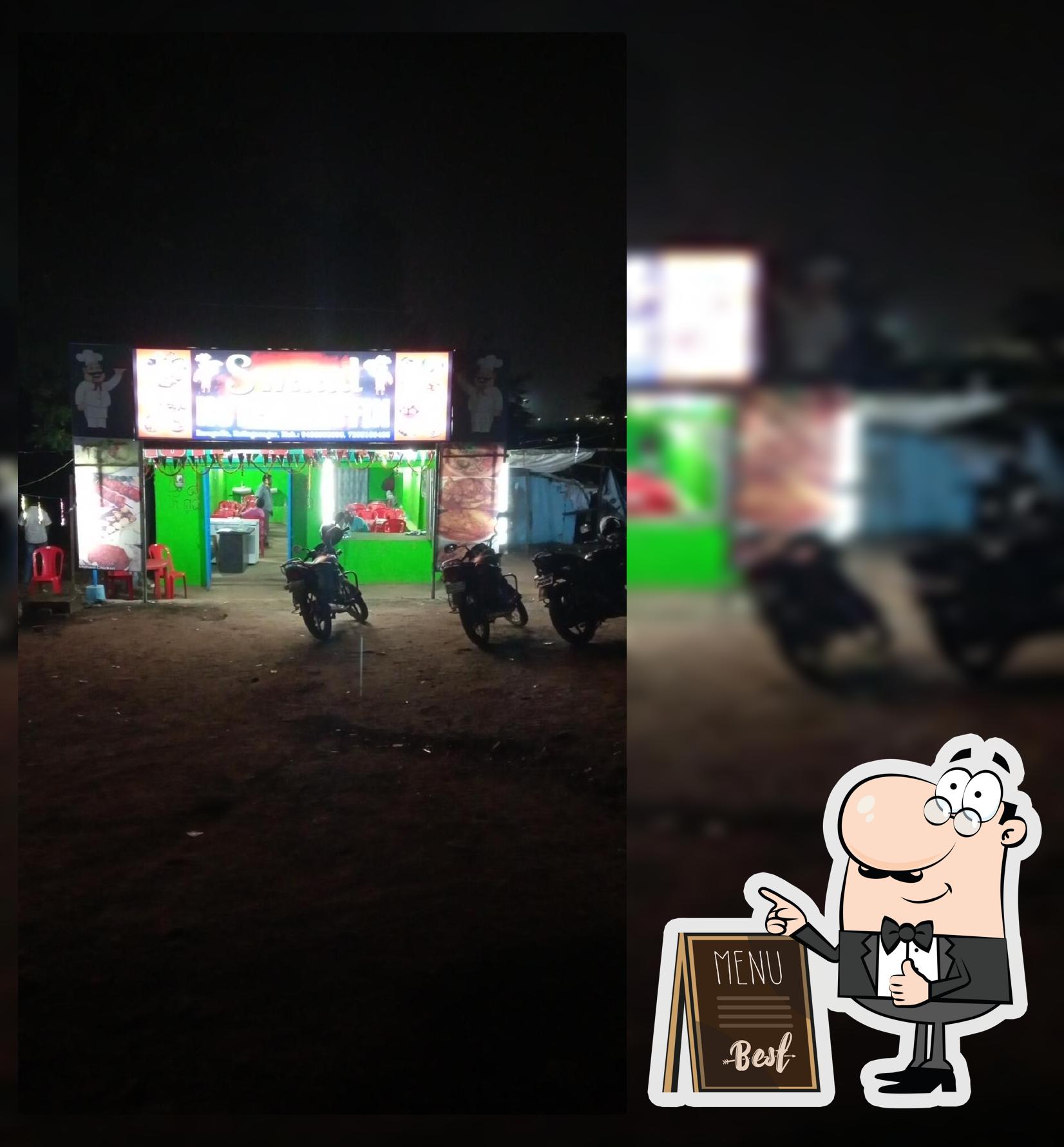 Swaad Hotel