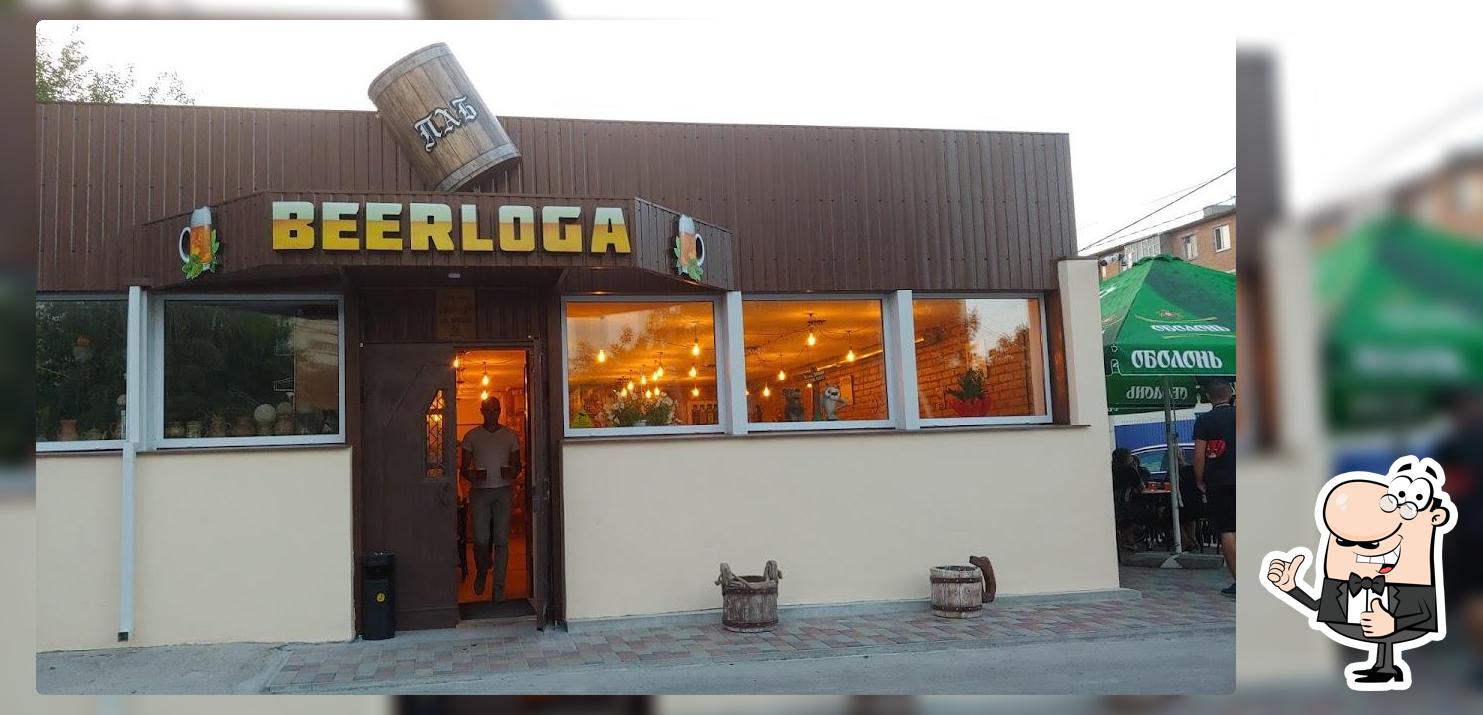 BEERLOGA