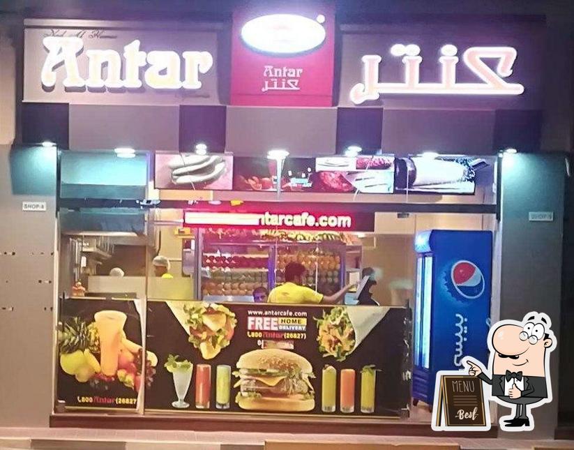 Antar Cafeteria, Dubai, 84 Nad Al Hamar Rd - Restaurant menu and reviews