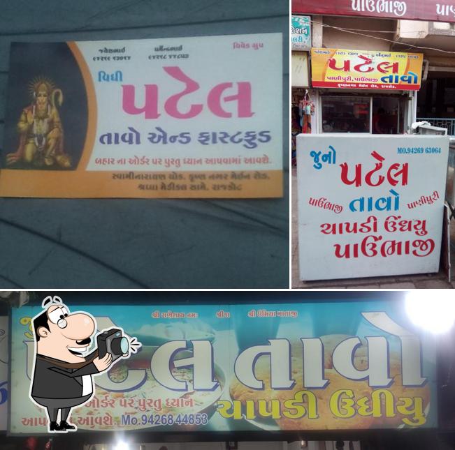 See the pic of Patel Tavo & Fast Food