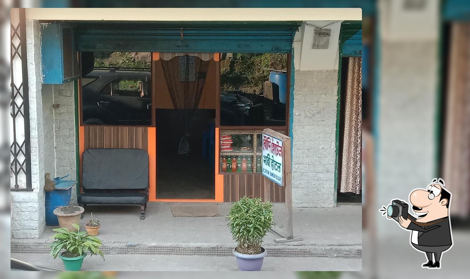 Boudi Hotel (Bengali Restaurants)