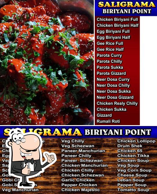 ಸಾಲಿಗ್ರಾಮ ಬಿರಿಯಾನಿ ಪ್ಯೊಂಟ್