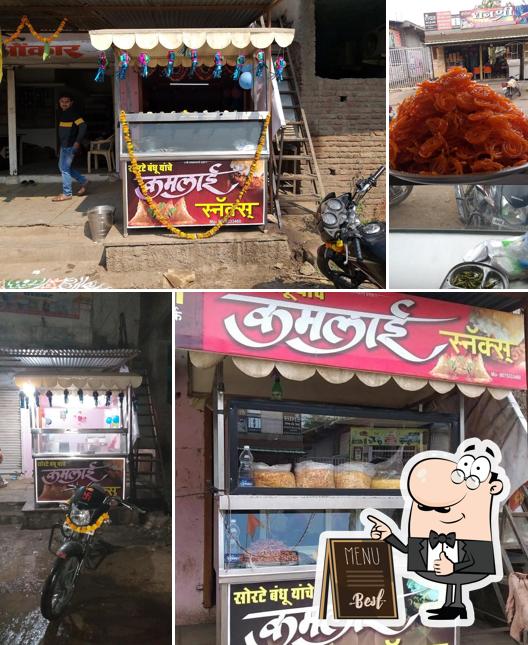 KAMLAI SNACKS CENTRE