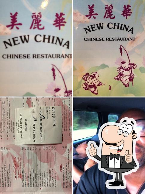 Look at this photo of New China Restaurant