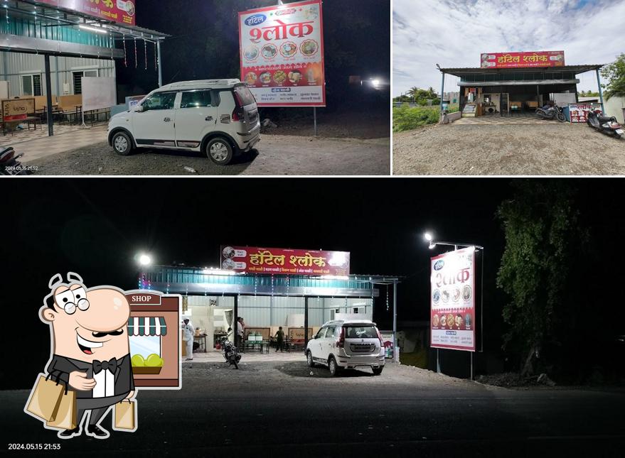Hotel Shlok