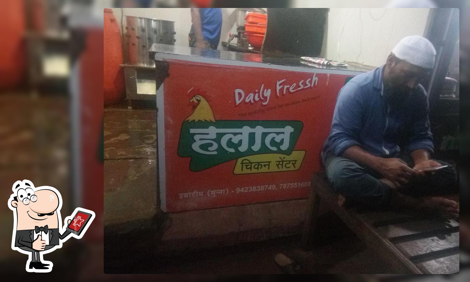 Halal Chicken Center