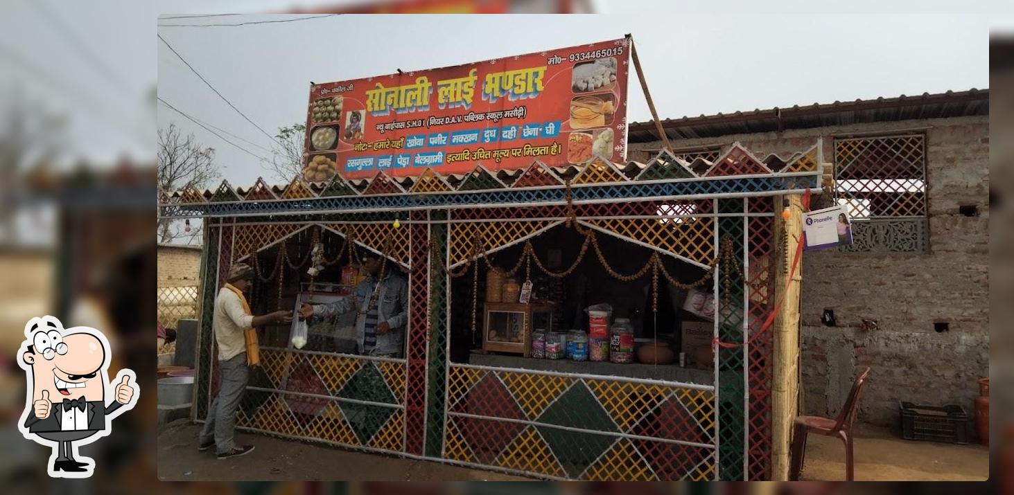 New Sonali Dhaba and Sonali lai bhandhar
