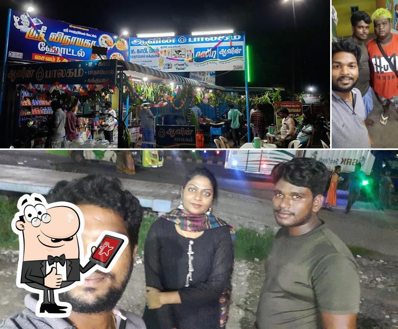 Sri Vinayaga Hotel