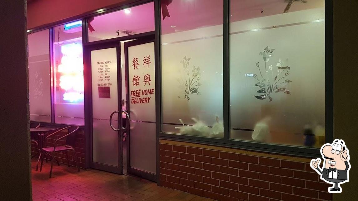 Mt Annan Mr. Ho Chinese Restaurant, Shop 5/2-4 Main St in Mount Annan ...