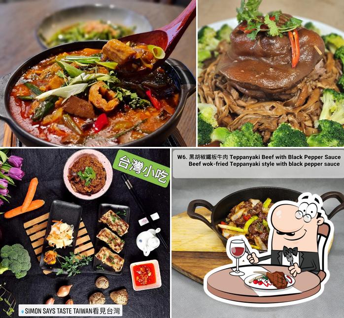 Simon Says Taste Taiwan