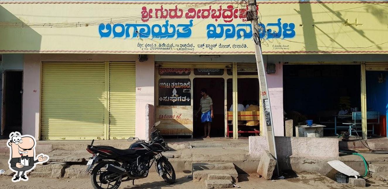 Sri Guru Veerebhadreshwara Lingayat Khanavali, Gangavathi - Restaurant ...