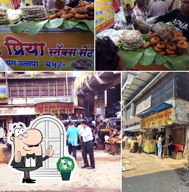 Shri Priya Snack Centre