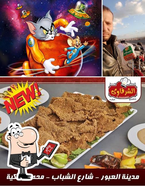 مطعم كبده و مخ الشرقاوي التكية العبور