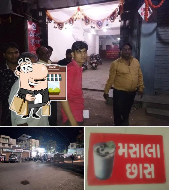 The image of exterior and beverage at New Jawahar Restaurant