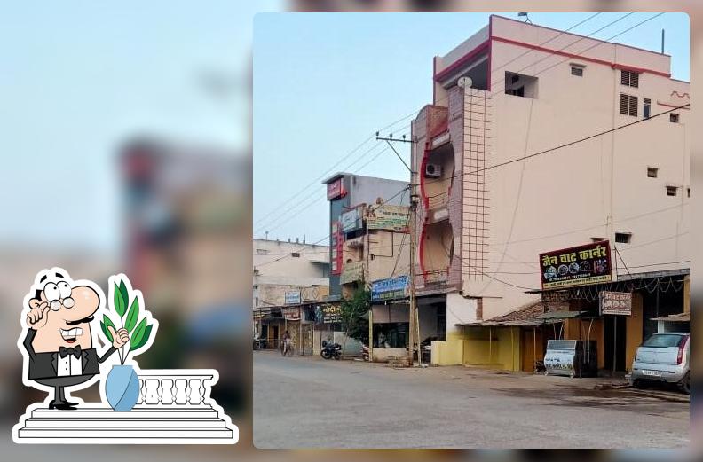 Jain CHAT Corner Bhatapara
