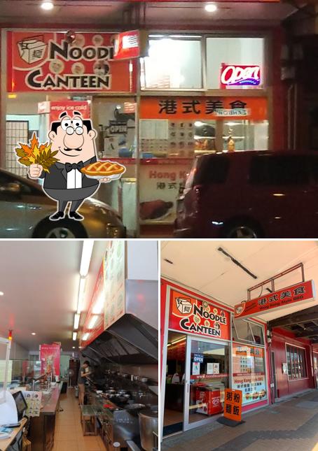 Здесь можно посмотреть снимок ресторана "Noodle Canteen"