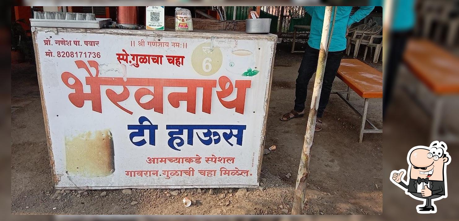 Bhairavnath Tea House