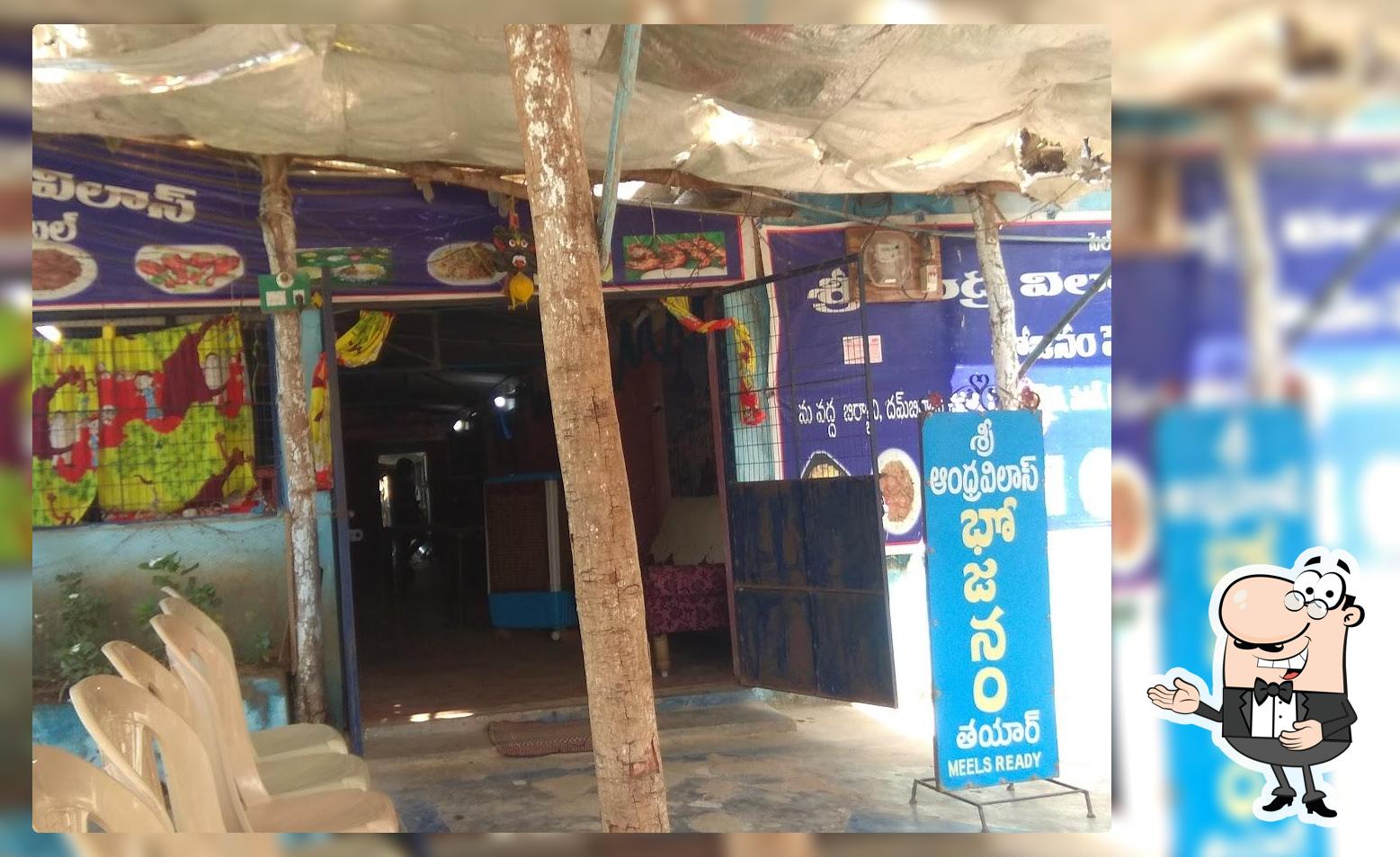 శ్రీ ఆంధ్ర విలాస్ రెస్టారెంట్