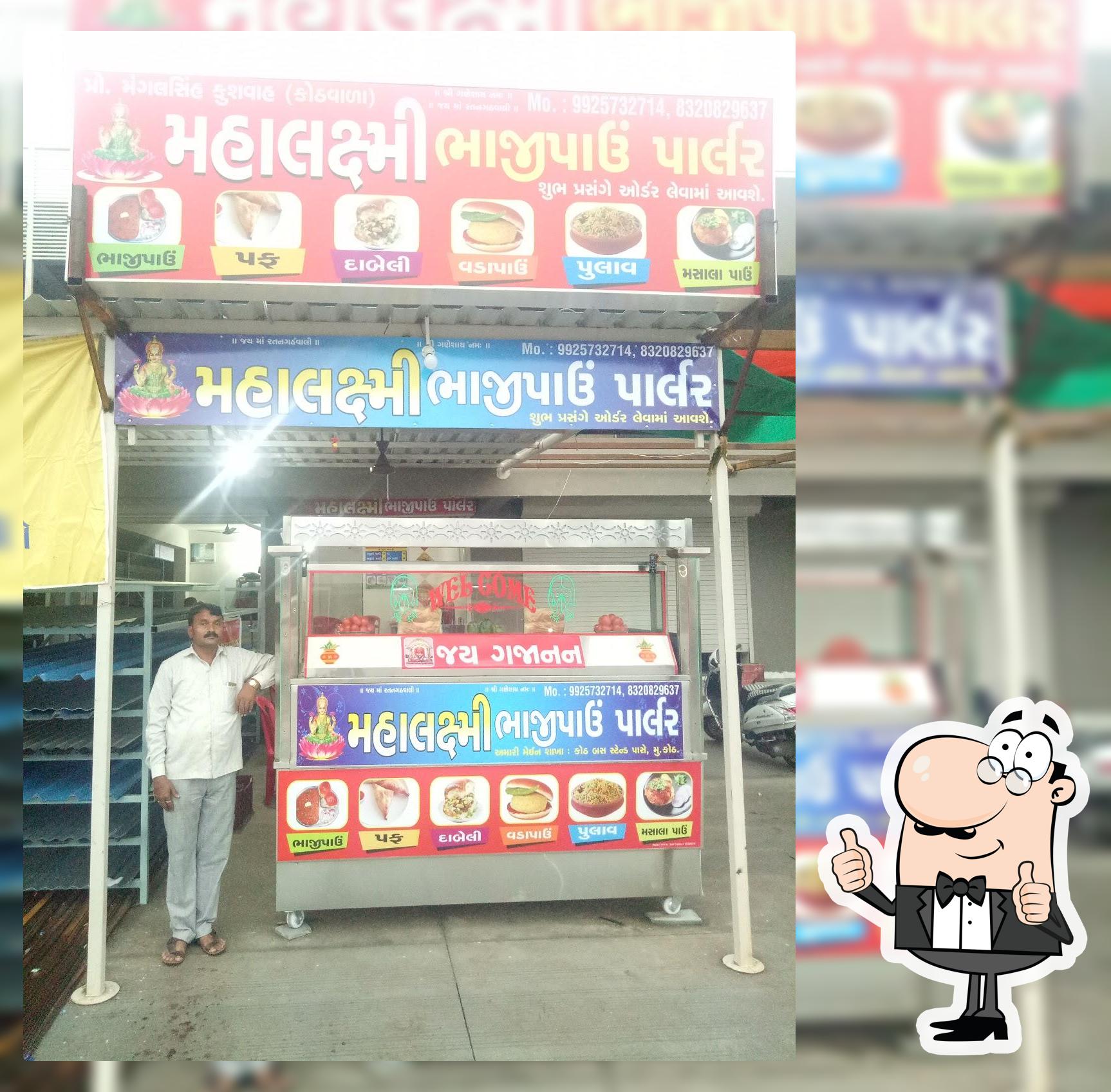 Mahalaxmi Bhajipav Parlour