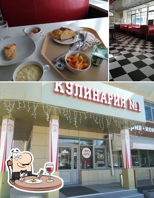 Las imágenes de comida y interior en Kulinariya № 1