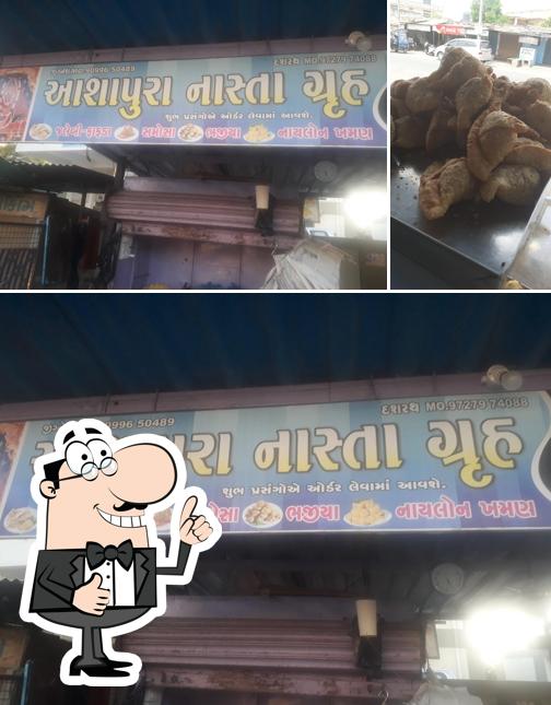 Ashapura Nasta Gruh