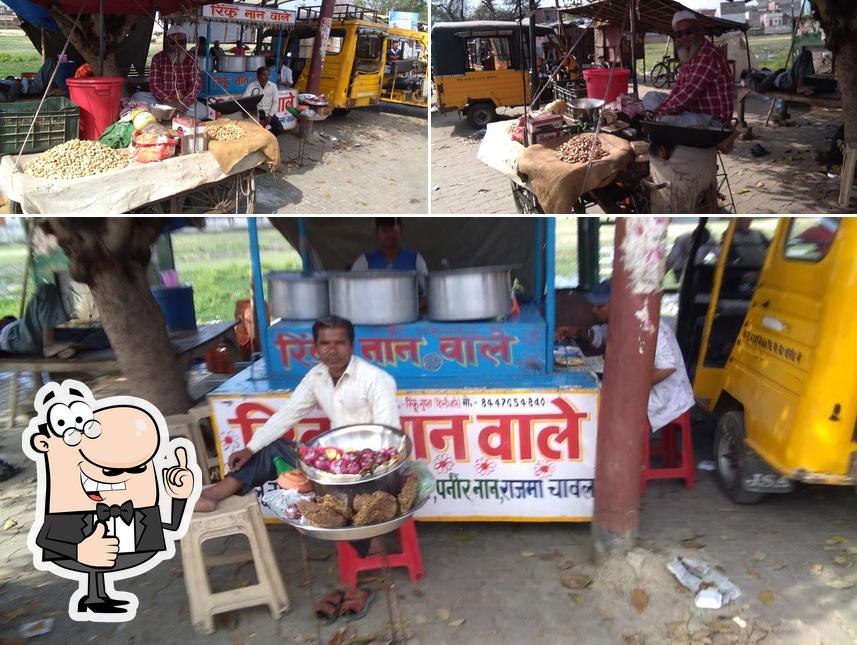 Rinku Naan Baale