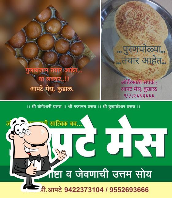 Look at the image of Apte Mess आपटे मेस (Veg. only)