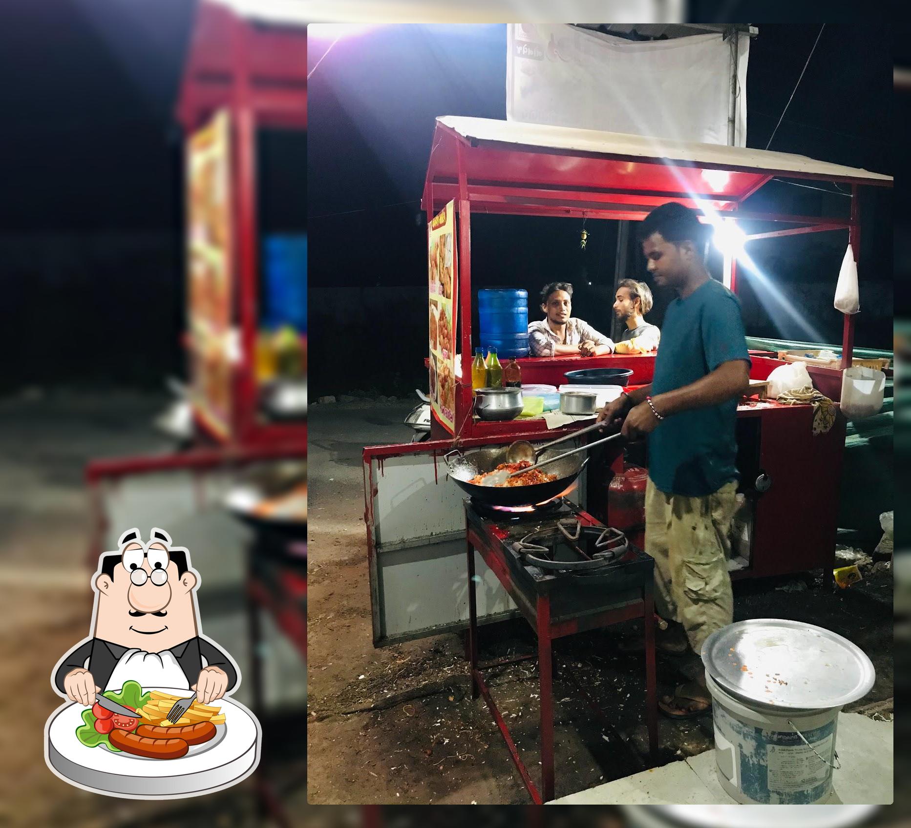 Ramu Chinese